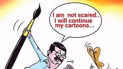 Cartoonist Bala says he is not scared and will continue drawing cartoons.