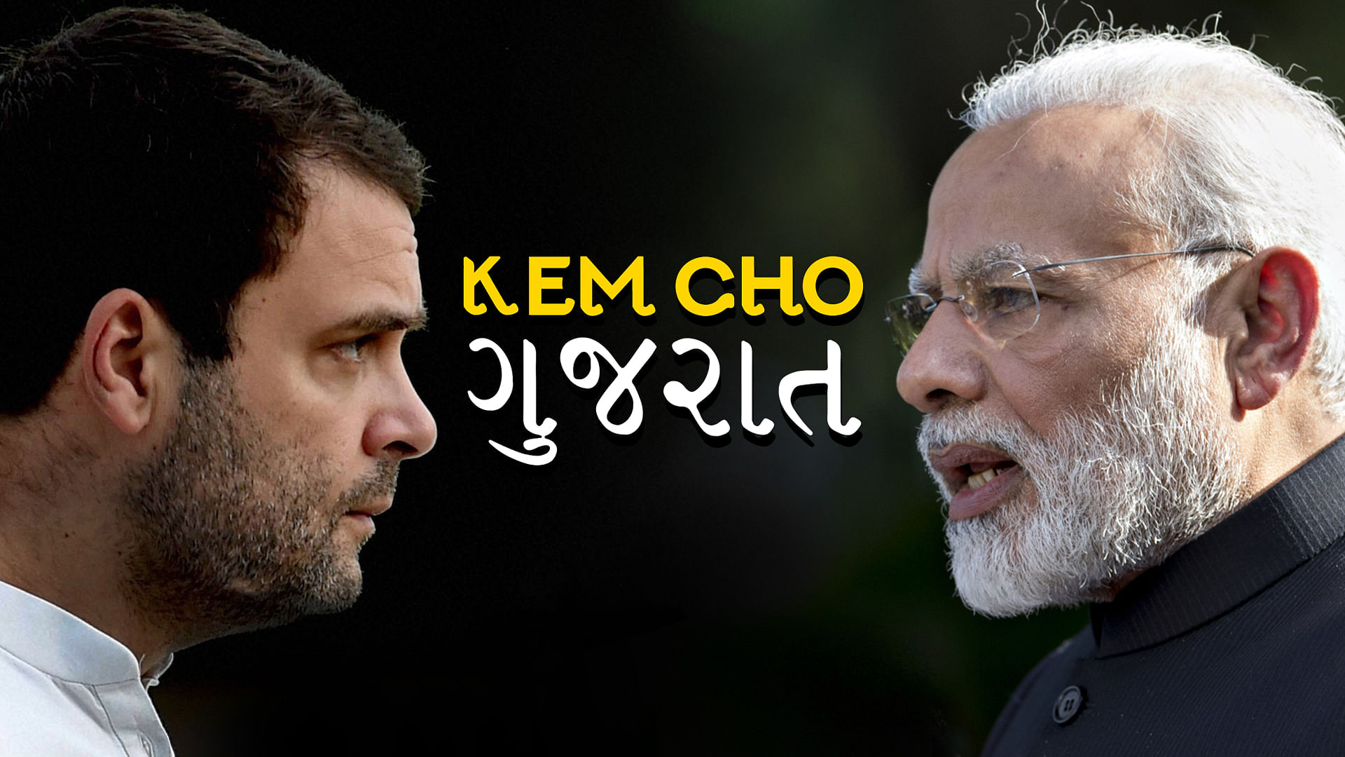 The second and final phase of the Gujarat election is underway.