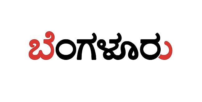 The logo was unveiled at the Namma Bengaluru Habba at Vidhana Soudha by the state tourism minister Priyank Kharge.