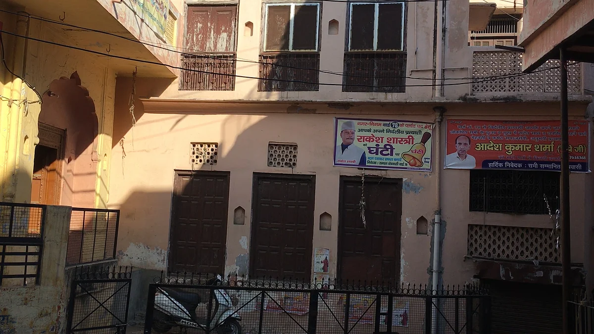 Nauman Ahmad bought House No 308 in Maliwada from Sanjay Rastogi.