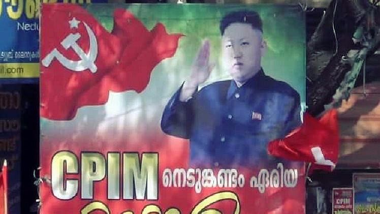 The poster put up in Idukki district, announcing the party’s area committee meeting, has now turned into an embarrassment for the party.