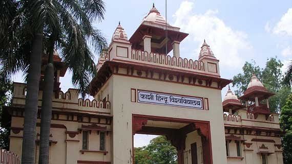 <p>Banaras Hindu University entrance.</p>