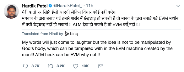 The complainant feared a possibility of tampering with the EVMs stored inside the strong room, using Wi-Fi.