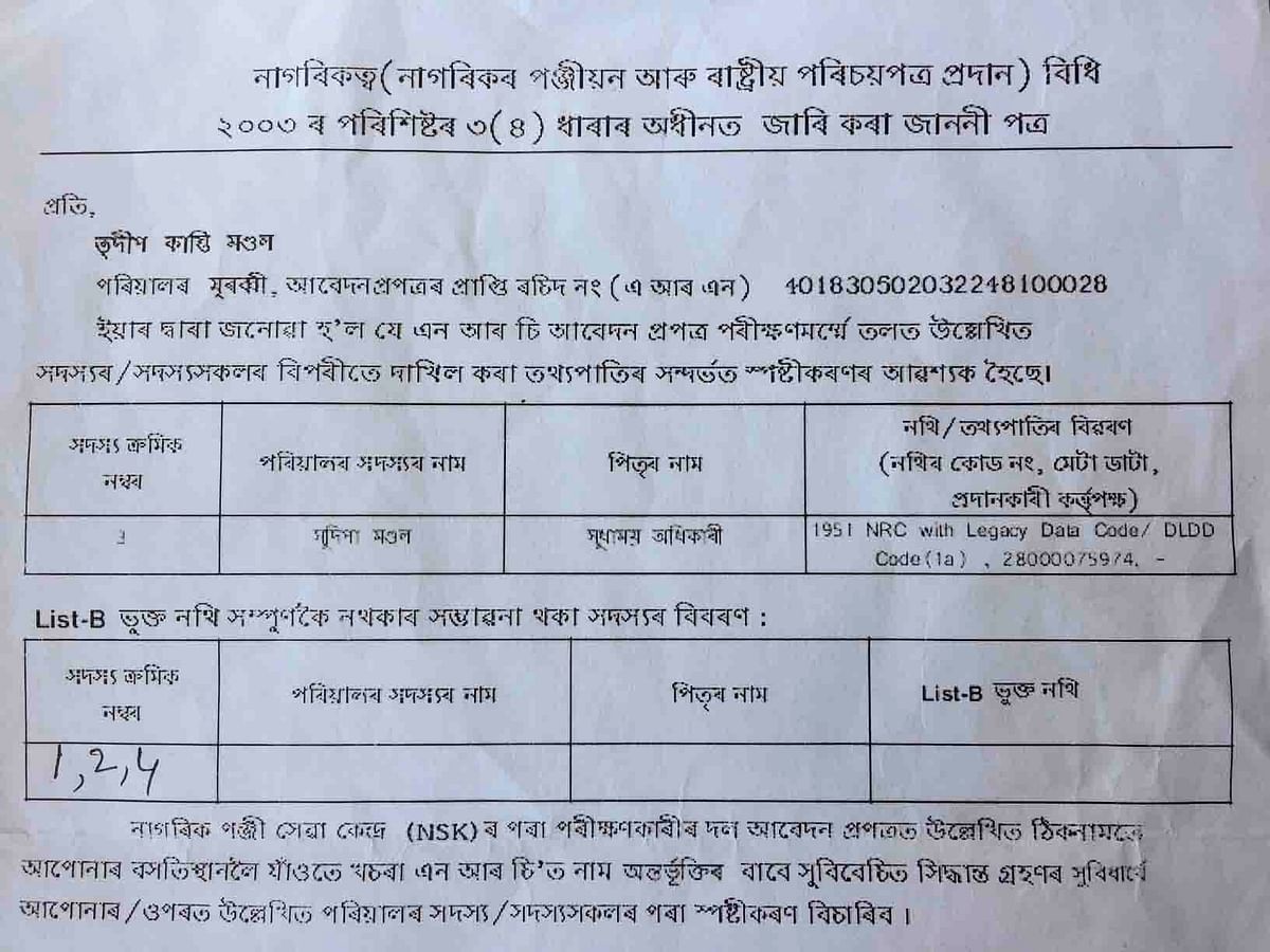 Even for those who were in Assam before 25 March 1971, the process of enrol into the NRC is not so simple.