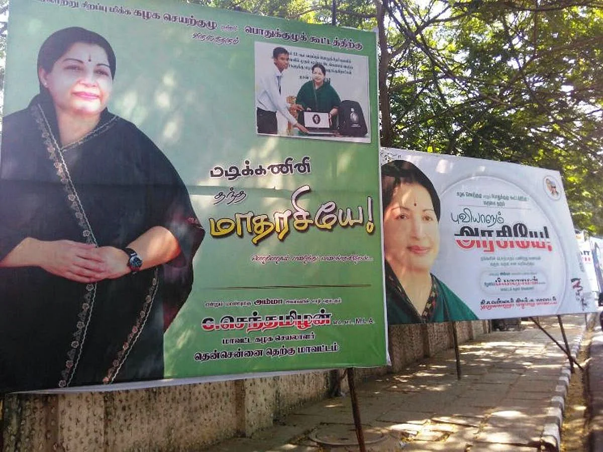The first bench headed by Chief Justice Indira Banerjee passed the order noting that there was no legal bar to have such pictures on banners.