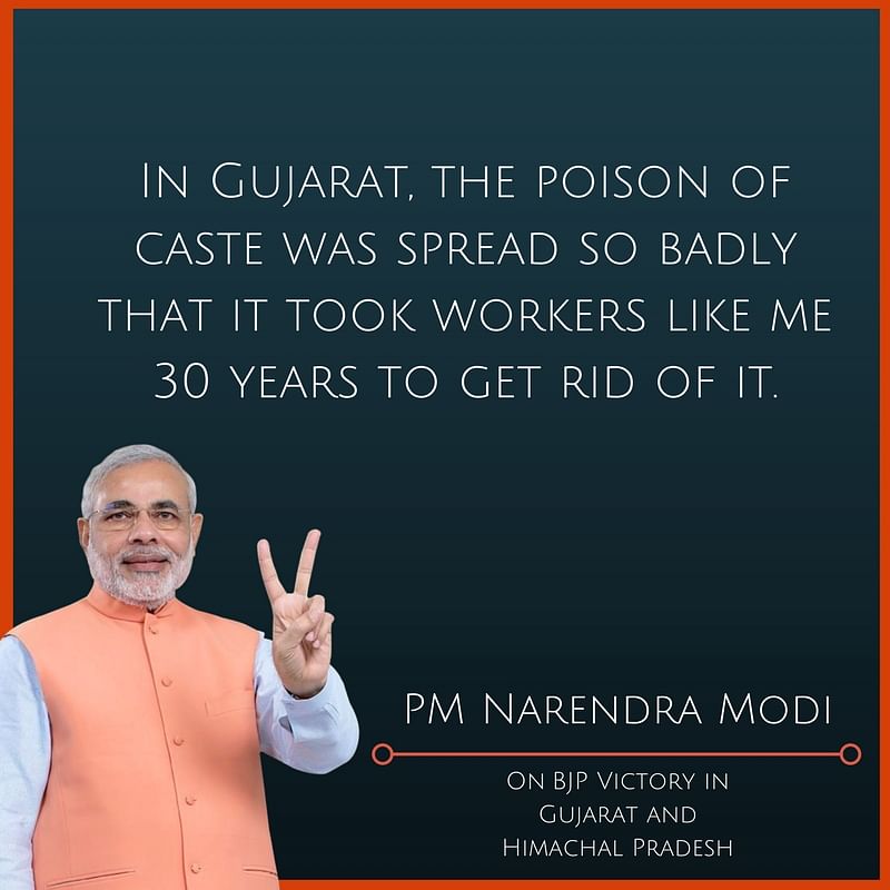 After winning the elections in his home state of Gujarat, here’s what PM Narendra Modi had to say. 