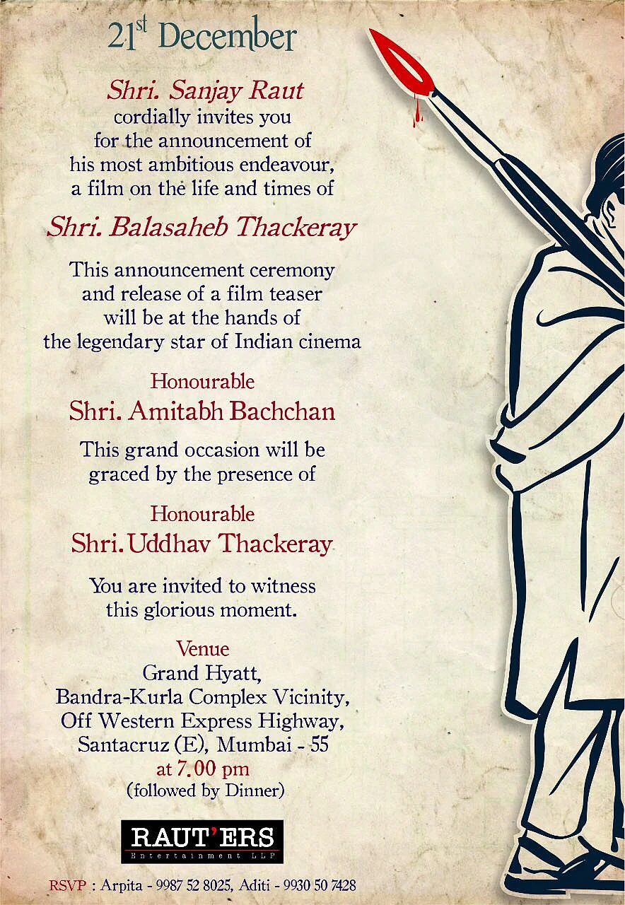 The invite for the big launch. 