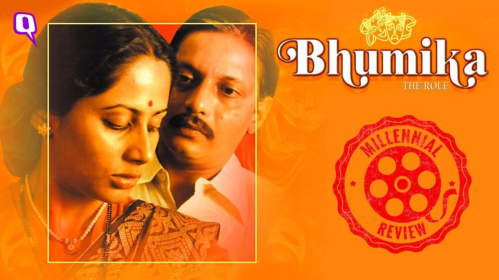 Shyam Benegal’s 1976 classic ‘Bhumika’ left me with a broken smile.&nbsp;