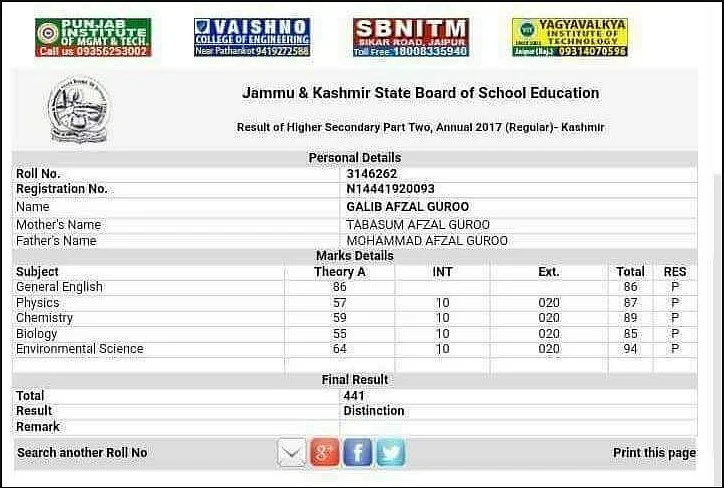 Ghalib Afzal Guru’s marksheet
