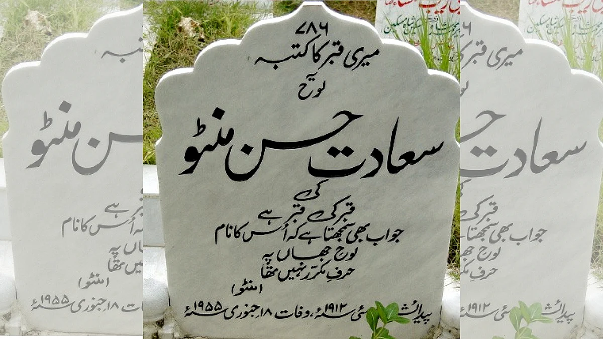 “Who tells the greatest story, God or Manto?”