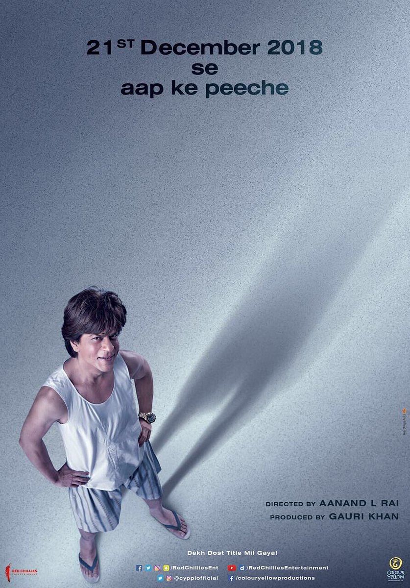 Shah Rukh Khan as a dwarf... see the first look.