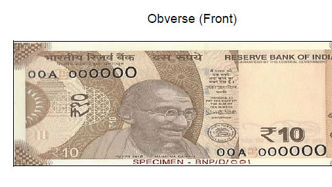 The front side of the new Rs 10 Note