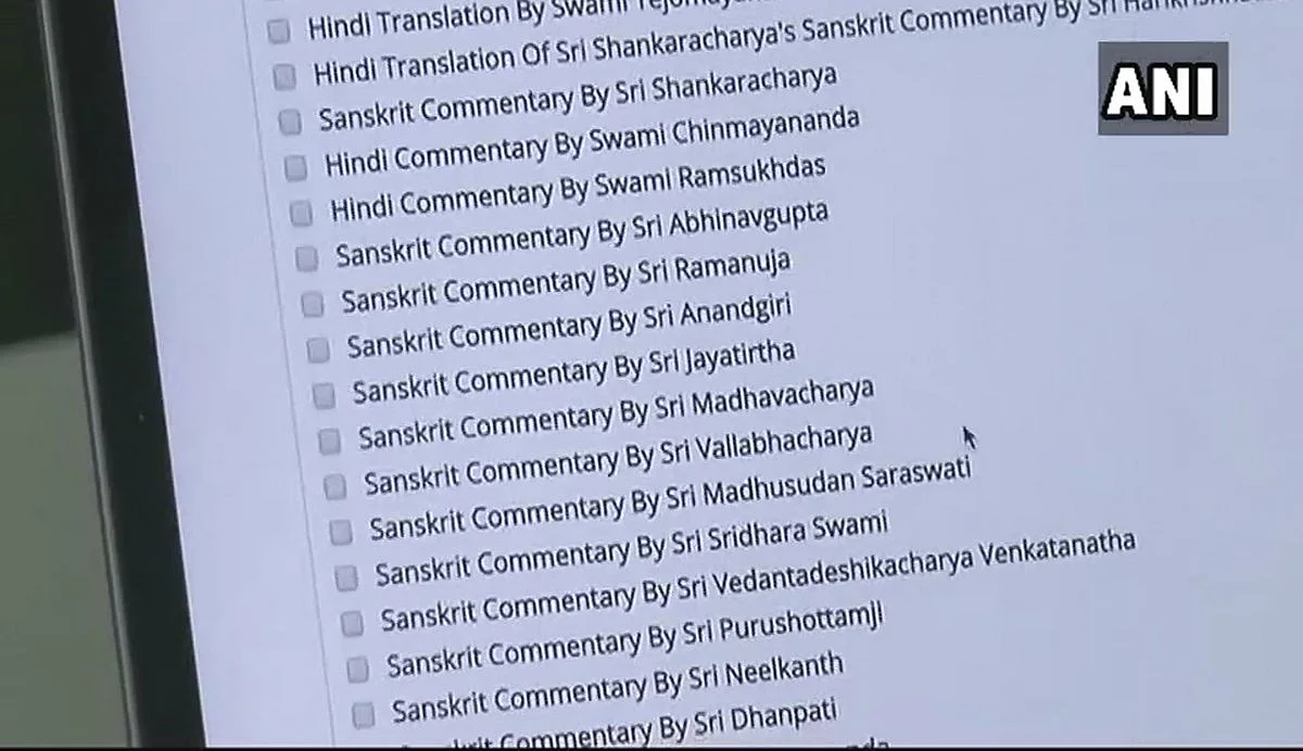 The 10-year old website contains Indian texts such as the Vedas and the Shastras.