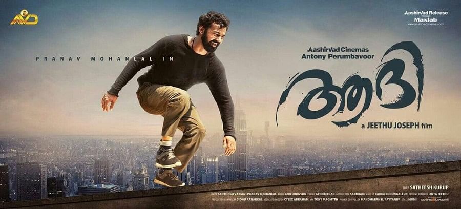 Mohanlal’s son Pranav makes his debut in Jeethu Joseph’s action thriller ‘Aadhi’. Here is the review.