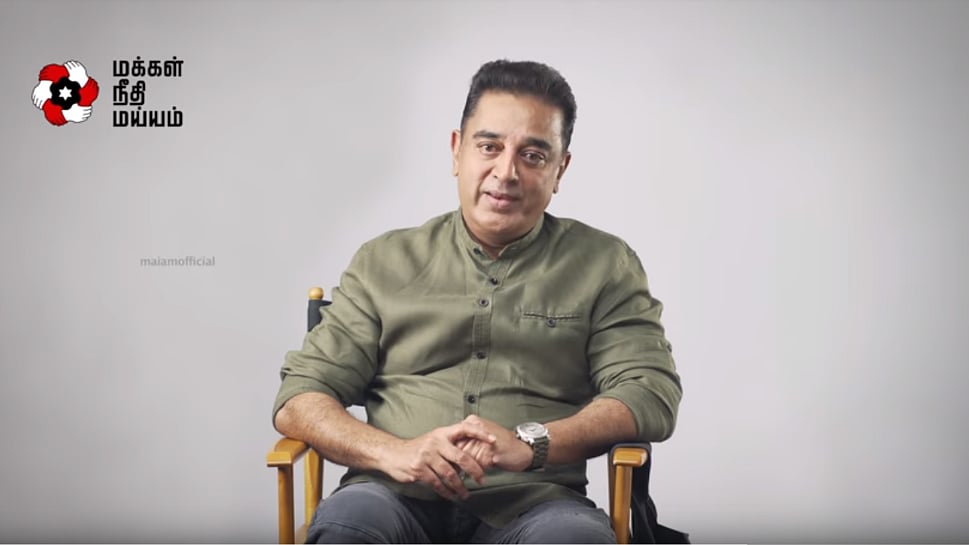 Kamal Haasan Unveils Official YouTube Page For His ...