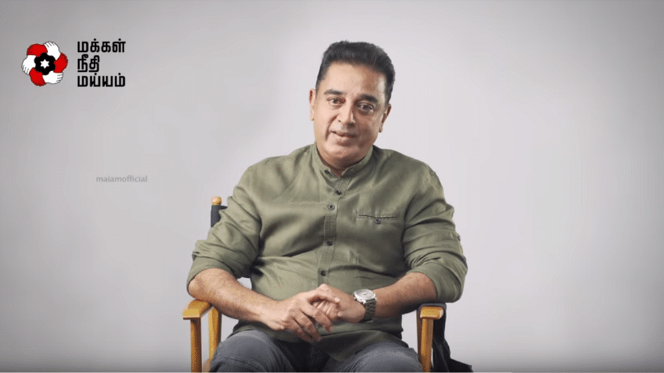 ‘Come to the field,’ says Kamal Haasan in the video launching his party’s website.