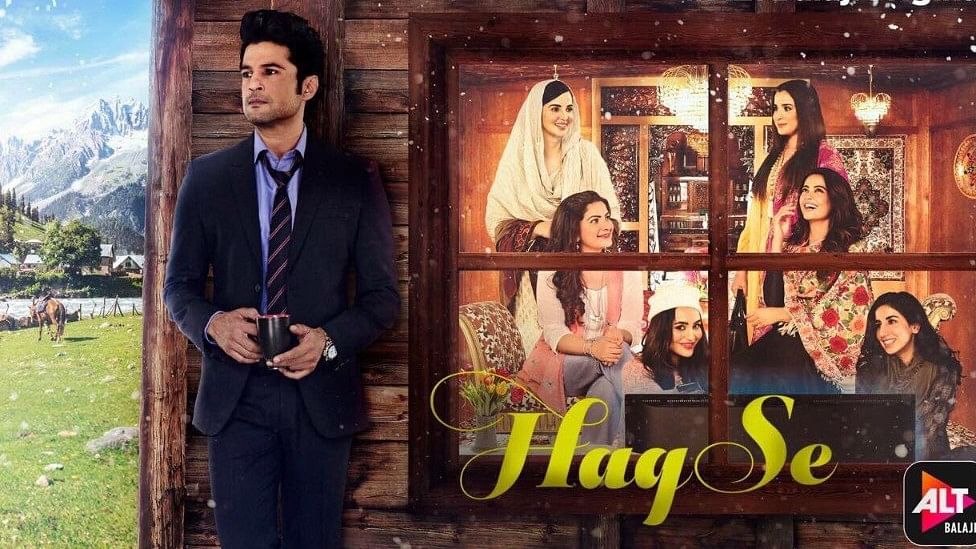 <i>Haq Se,</i> starring Rajeev Khandelwal and Surveen Chawla in the lead roles, is streaming on ALTBalaji.&nbsp;