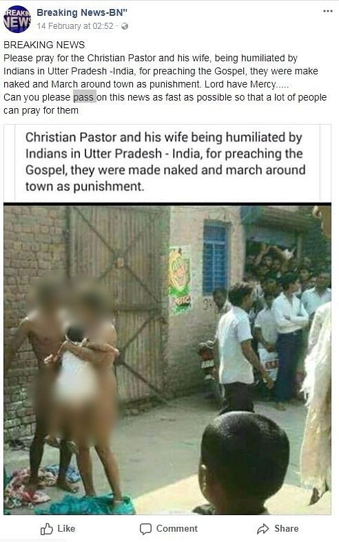 The fake Facebook post says that a Christian pastor and his wife were humiliated by Indians in UP. 
