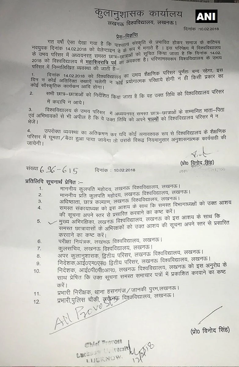 The Lucknow University Circular