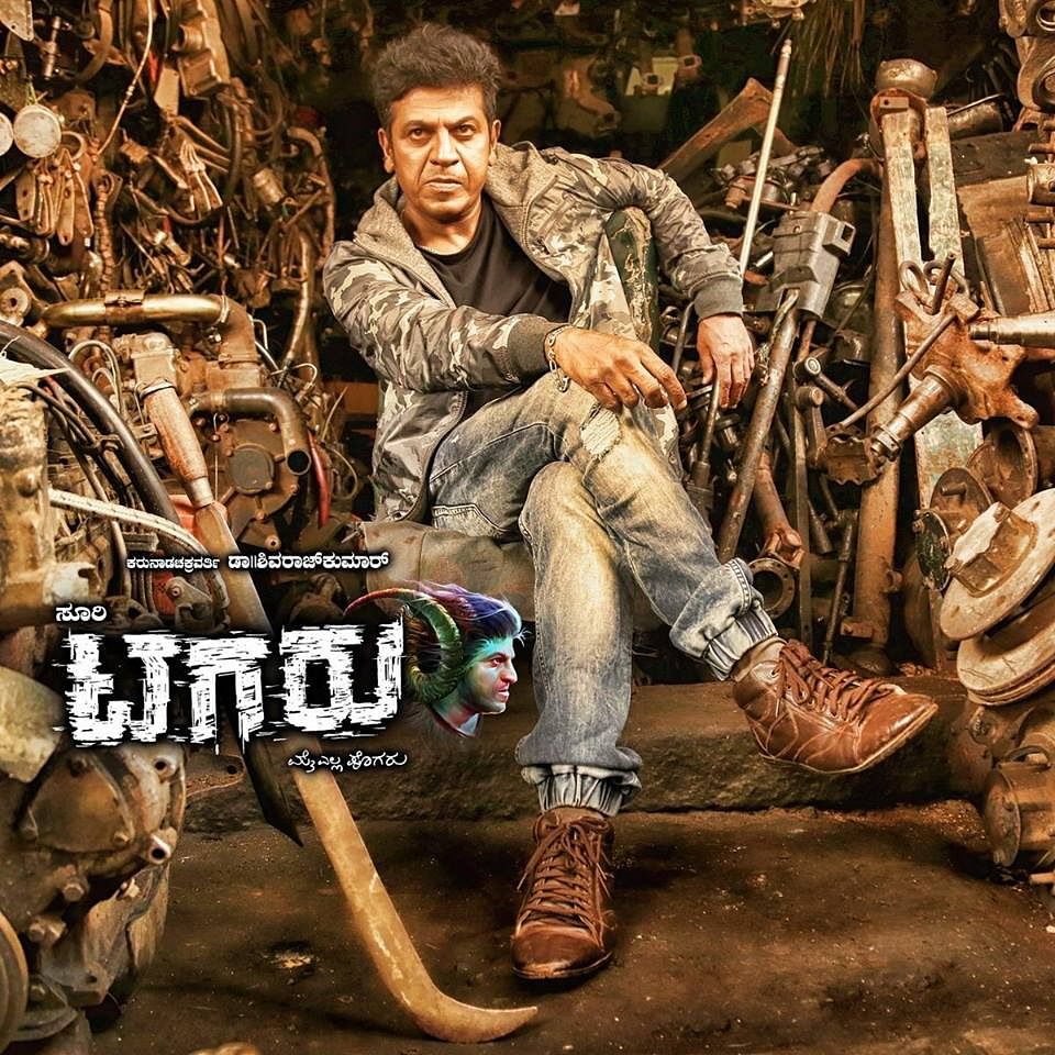 Unless you are a fan of Shivarajkumar’s style of acting and dialogue delivery, Tagaru is not recommended for you.