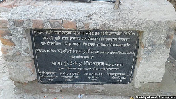How Caste Groups Spur Corruption In India’s Rural Roads Programme