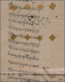 A picture of a letter supposedly written by Rani Lakshmibai. 