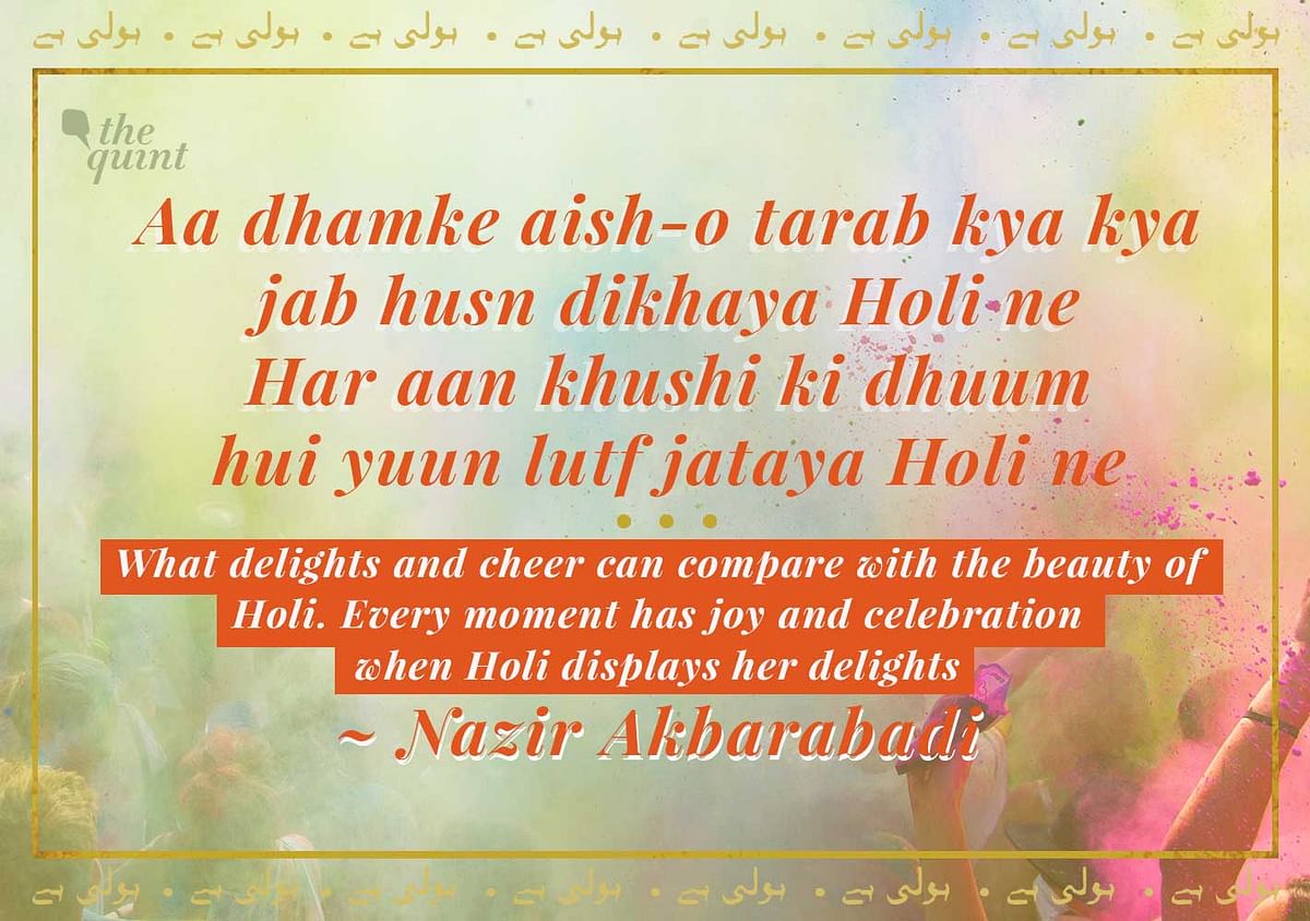 Author Rakhshanda Jalil shares with us the spirit of Holi through the verses of famous Urdu poets. 