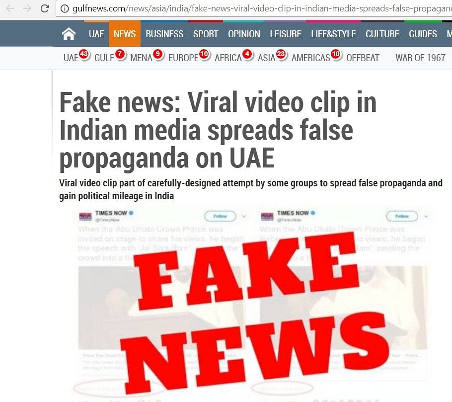 The gaffe by Indian news outlets, including Times Now and Zee News, has not gone unnoticed by international media.