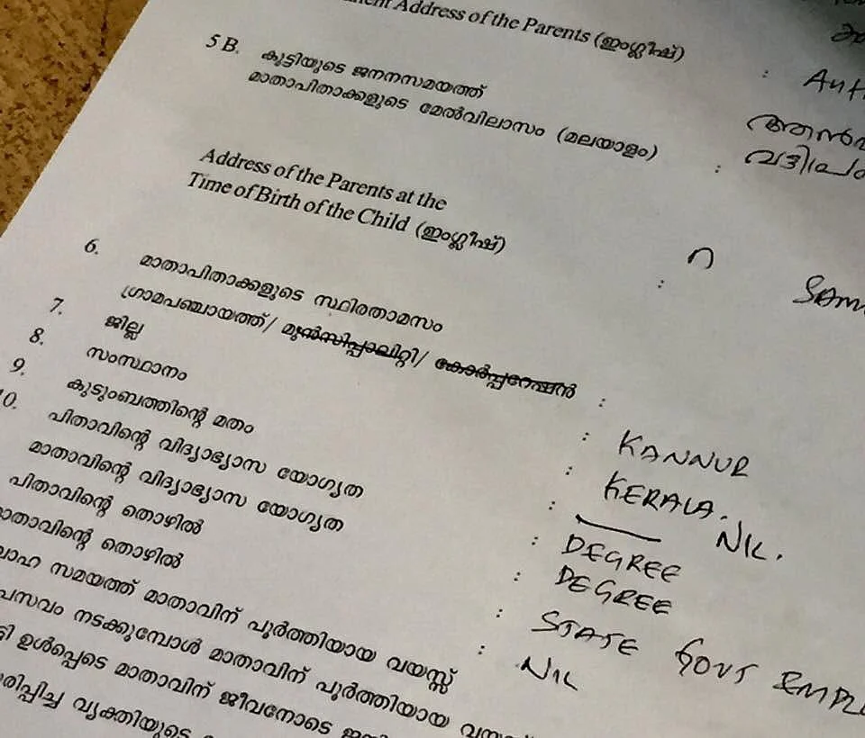CK Vineeth marked ‘nil’ in the religion column of his son’s birth certificate. 