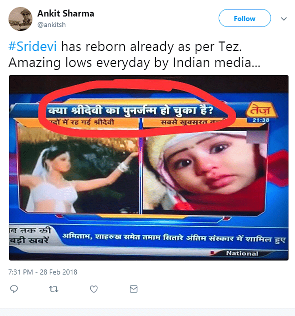 Tez TV was slammed for the “Sridevi reincarnated as a baby” story, but no one seems to have watched the full clip.