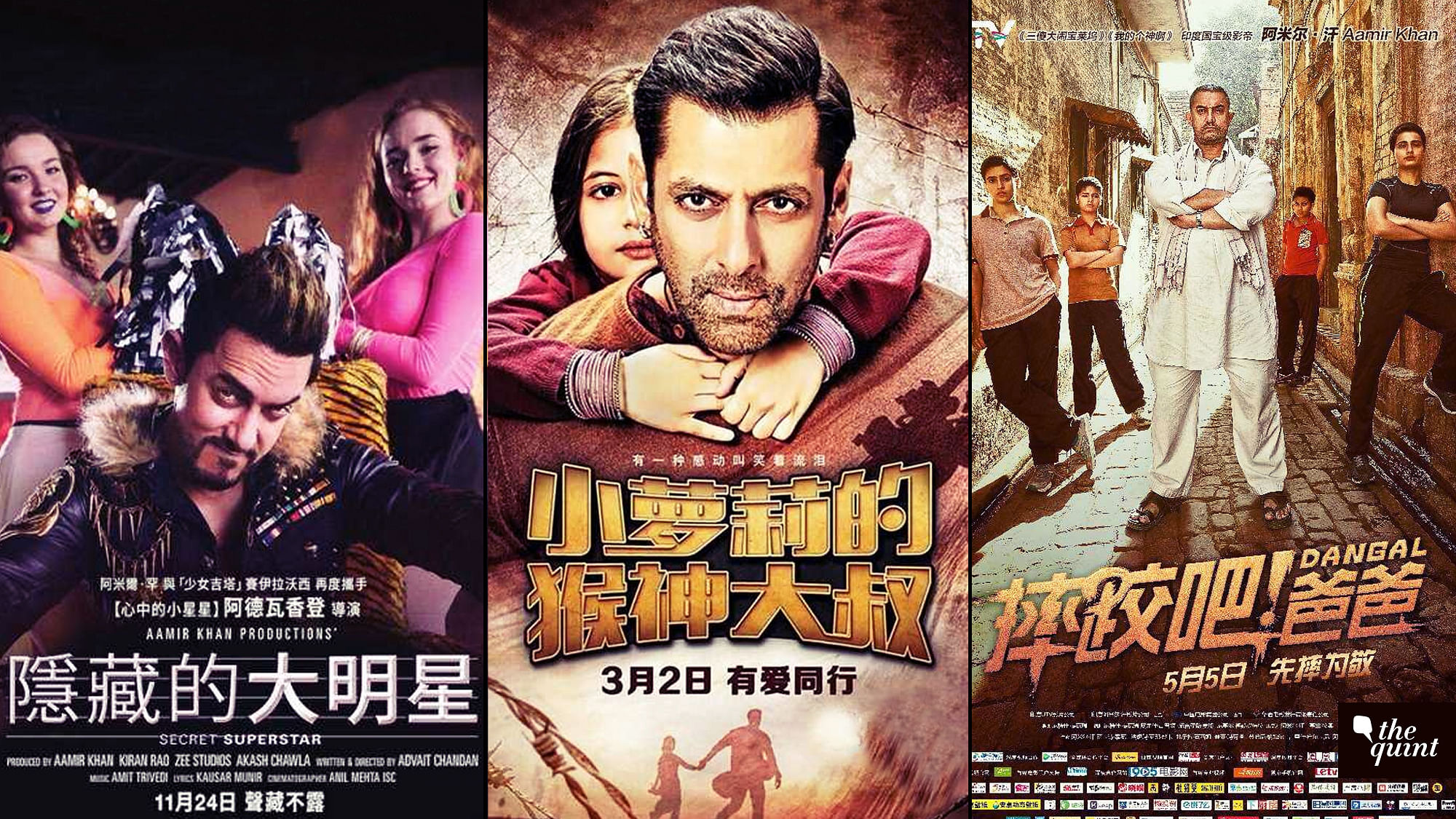 The Chinese posters of <i>Secret Superstar</i>, <i>Bajrangi Bhaijaan</i> and <i>Dangal</i>.