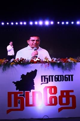 Madurai: Actor-turned-politician Kamal Haasan addresses during a program to unveil his party