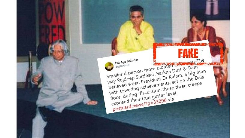 The fake story relates to a 2007 event, during which Kalam sat on the floor while having a debate with the journalists.&nbsp;