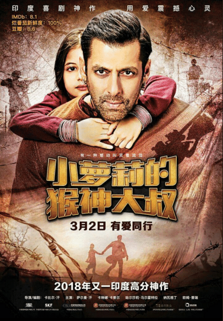5 reasons why Indian films like ‘Dangal’, ‘Secret Superstar’ & ‘Bajrangi Bhaijaan’ are doing well in China.