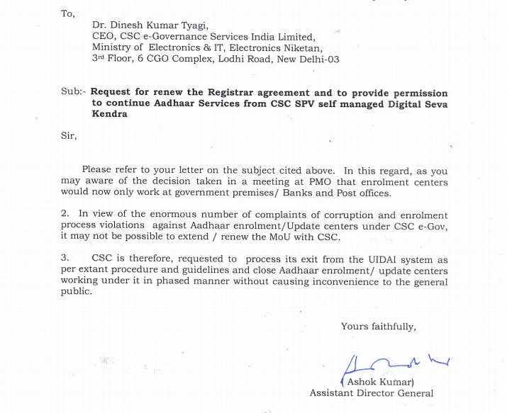 The UIDAI, in a letter dated 6 February, refused to renew its Aadhaar contract with Common Service Centre network. 