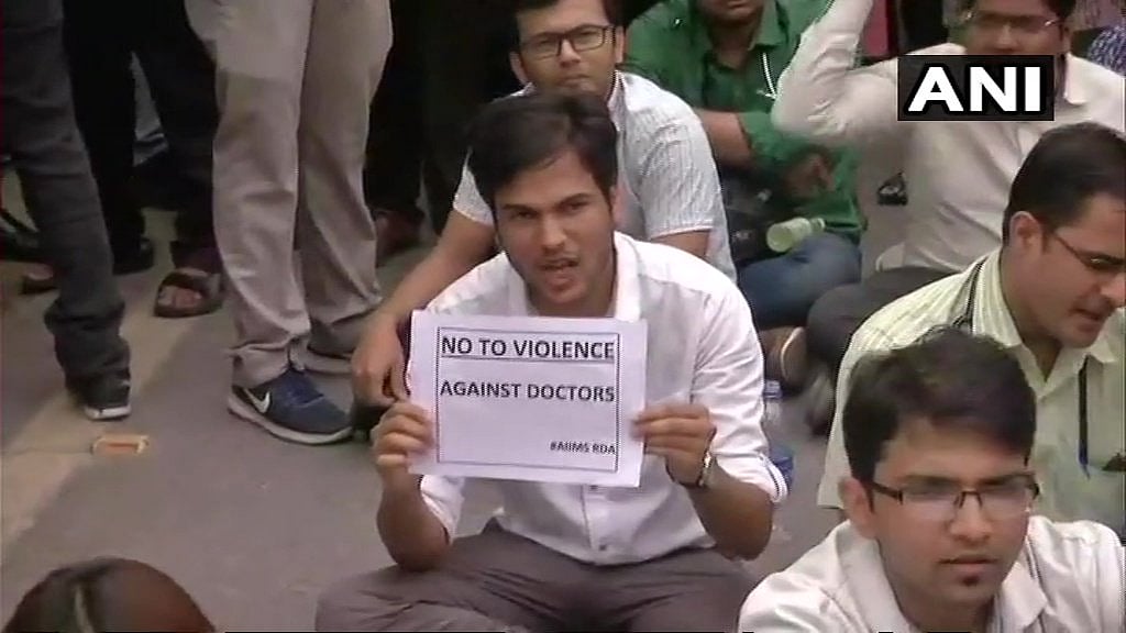 Aiims internship in biotechnology image