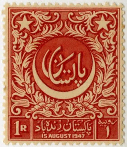 The first postal stamp printed by Pakistan in July 1948 commemorated its independence on 15 August.