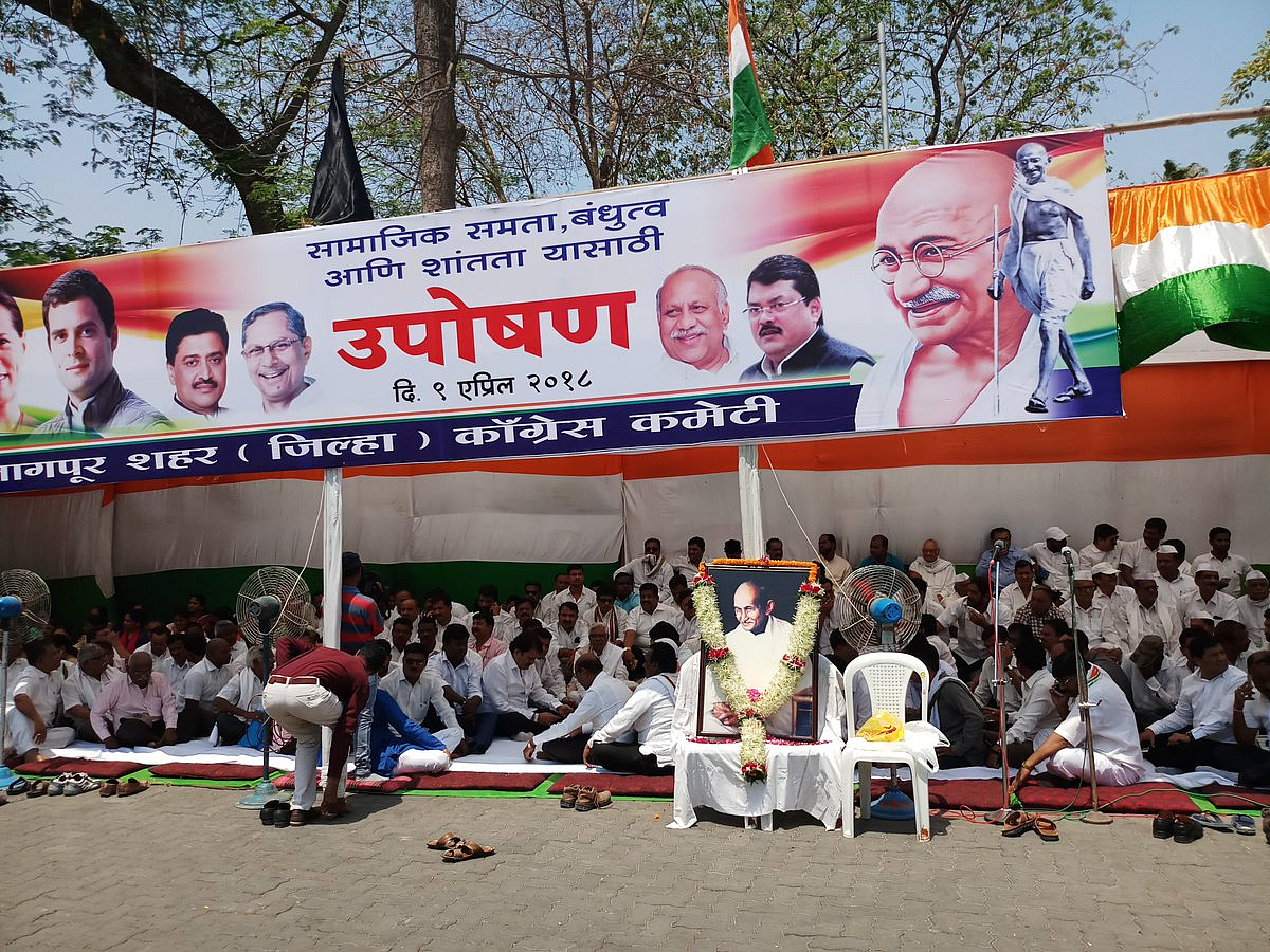 Congress leaders protest at Raj Ghat