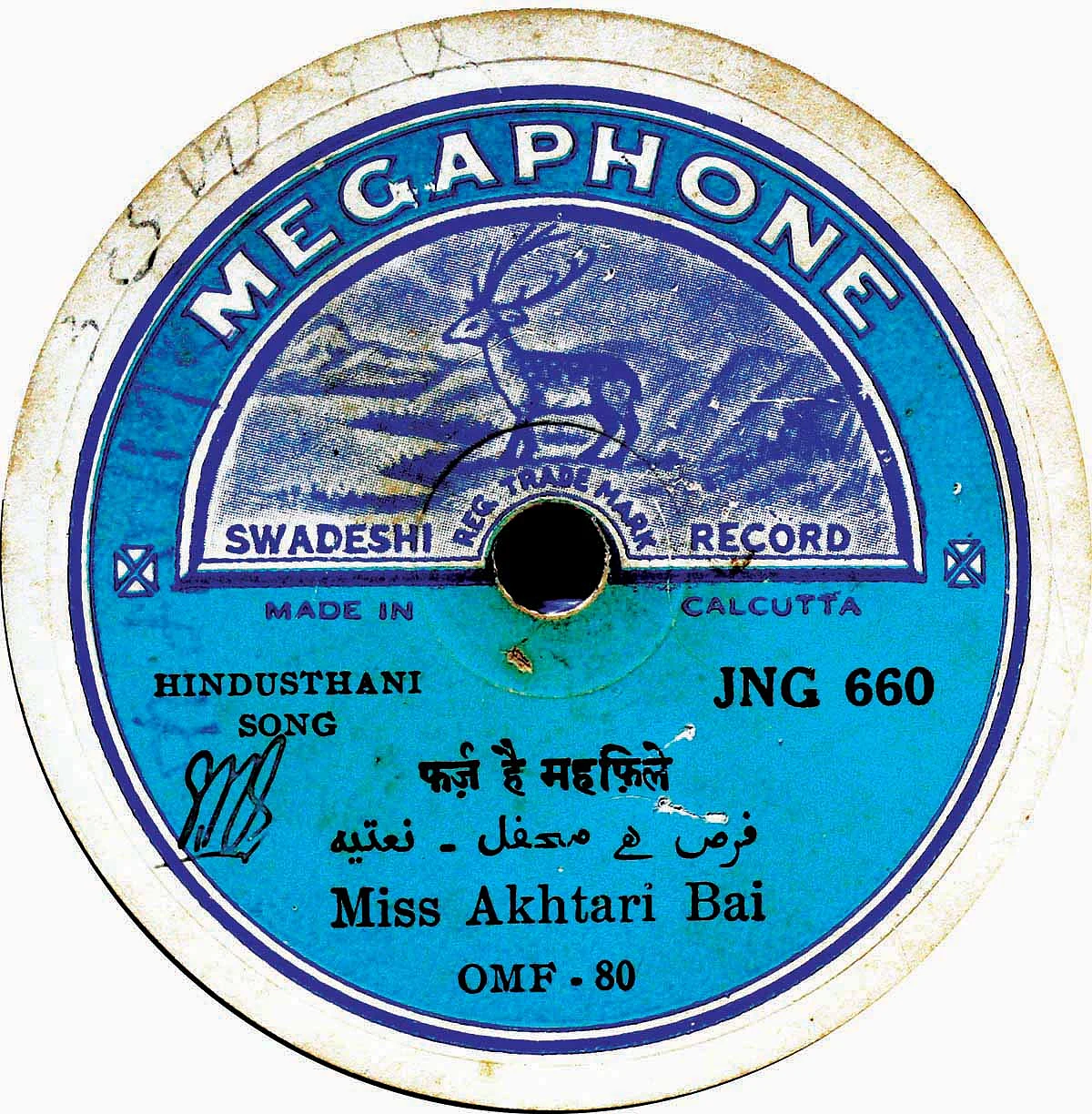 ‘Women on Record: A Peek into Our Musical Past’ recreates the environment and mood of the era.