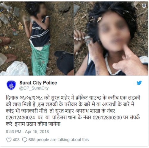 An 11-year old girl was found dead with more than 80 injury marks on her body in Surat.