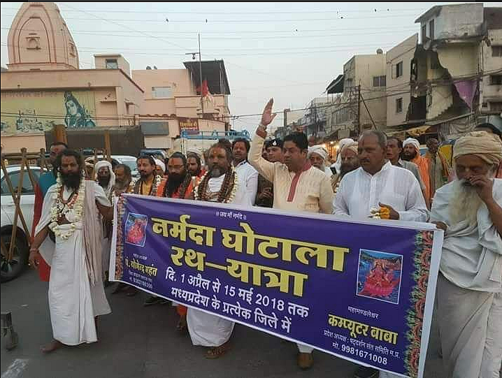 The sadhus were planning to take out a march to expose the alleged scam in planting saplings on the banks of the Narmada river.