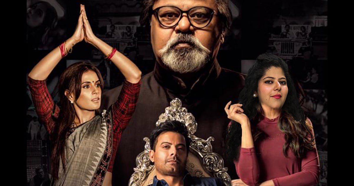 Daas Dev Movie Review: Intriguing One-Time Watch With Too Many Plot Twists