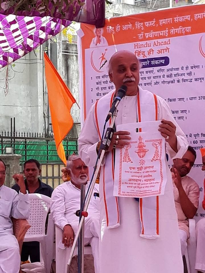 Pravin Togadia is on an indefinite hunger strike demanding the construction of the Ram Temple in Ayodhya.