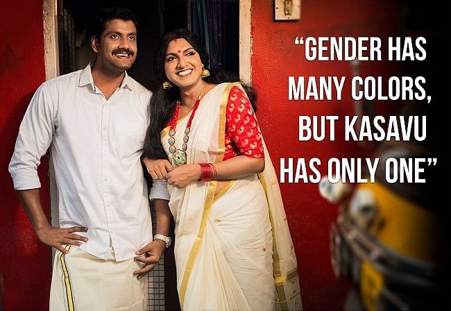 The hoarding has the tagline: “Gender has many colours, but kasavu has only one.”