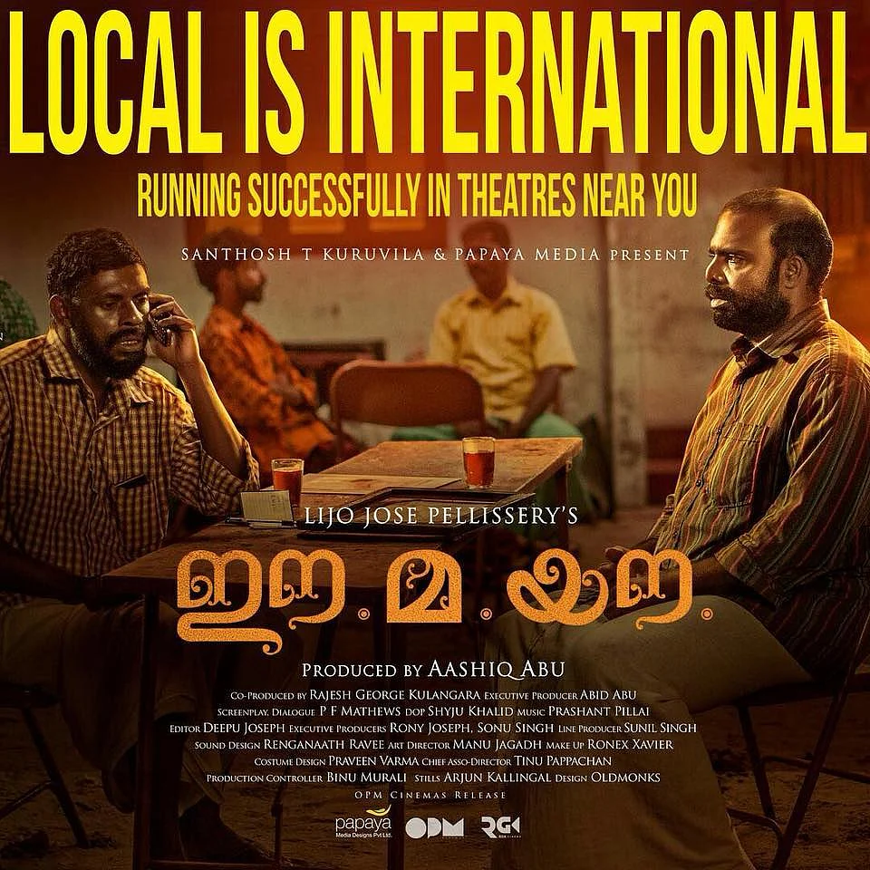 Vinayakan (left) as Ayyappan and Chemban Vinod as Eeshi.