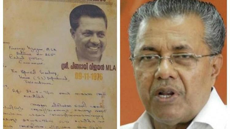 A parole request by Chief Minister Pinarayi Vijayan during the time of Emergency is going viral in the state.
