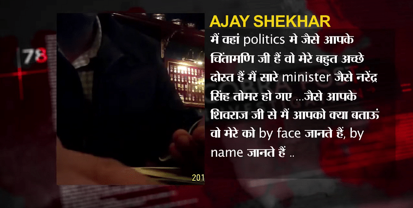 Ajay Shekhar Sharma, brother of Paytm founder Vijay Shekhar Sharma, allegedly made the claims shown in the video.
