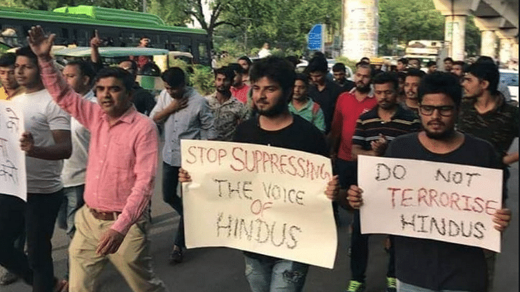 Protesters marching from Jullena Chowk towards Jamia Millia Islamia gate no.7.