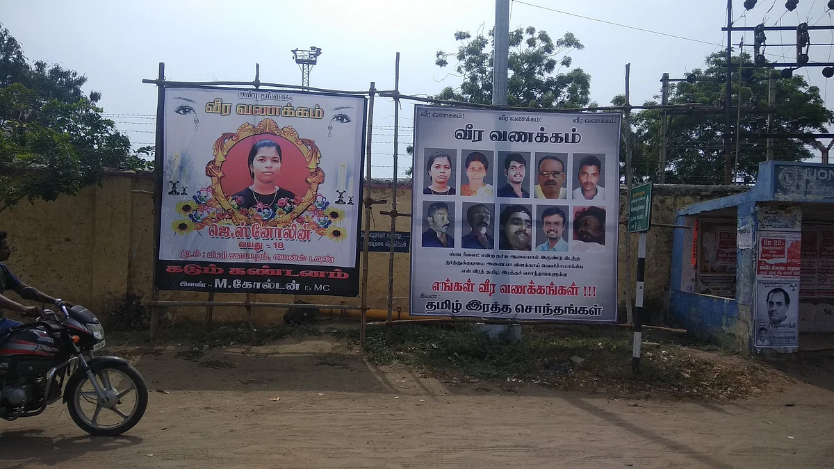 On 22 May, tens of thousands of people marched towards the Collectorate to submit a petition to shut down the Sterlite plant. Over 13 were killed in the police firing there.
