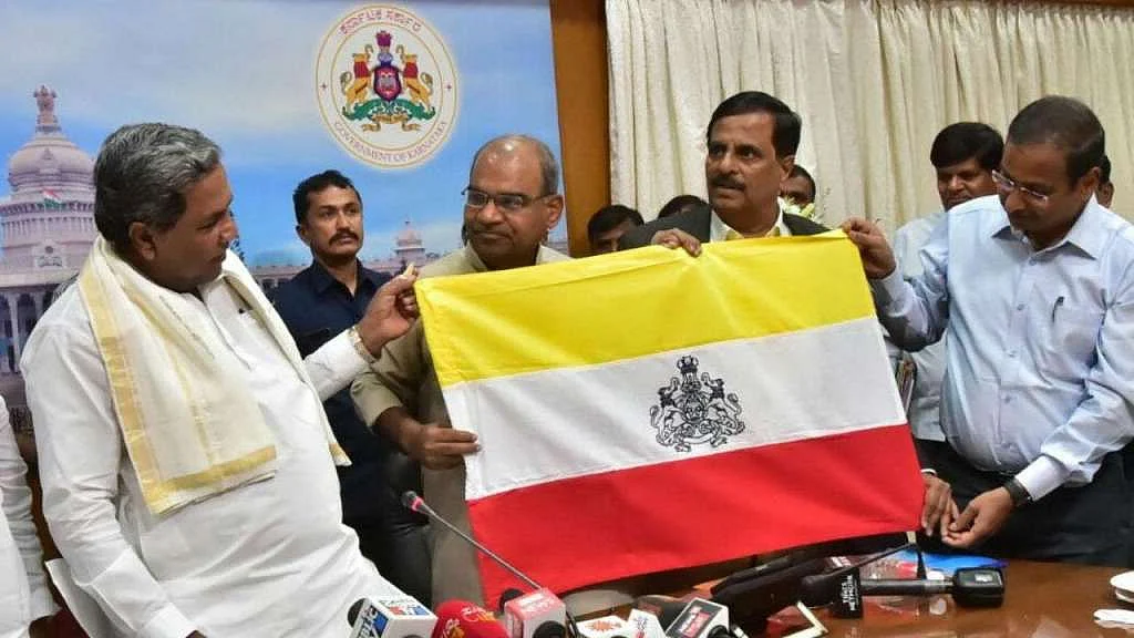 Chief Minister Sidaramaiah unveils the Karnataka flag. 